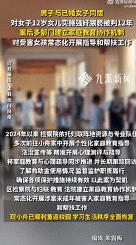 “怎么会有这样的母亲？”贵州，女子婚内出轨后，不顾丈夫反对，带着12岁女儿与情人