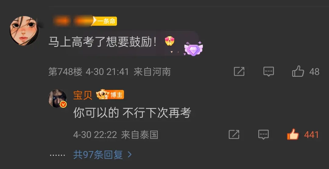 虽然没被回复，但是看到这些回复要被笑疯了哈哈哈天生喜剧人是吧