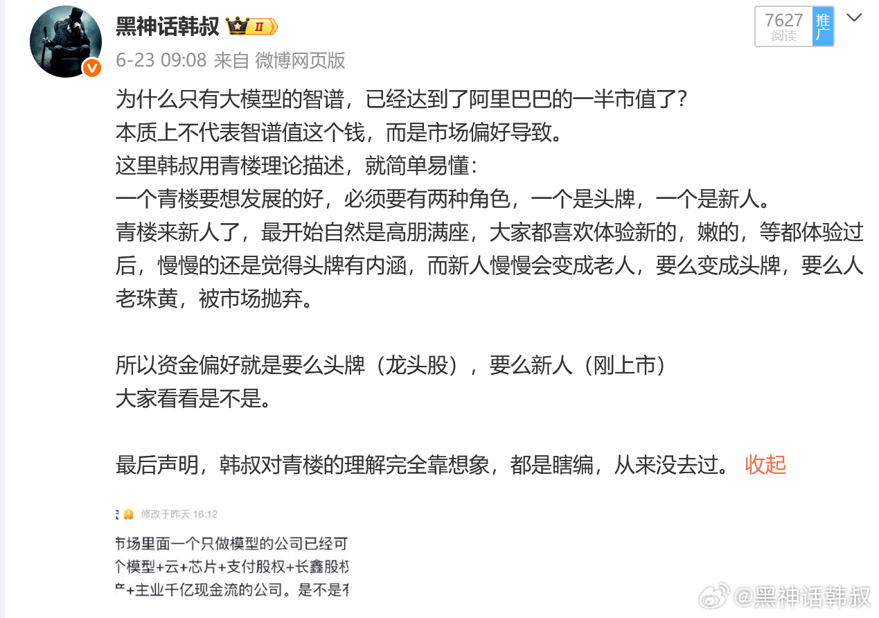 $摩尔线程 sh688795$ $沐曦股份 sh688802$ 最近在炒算力，所