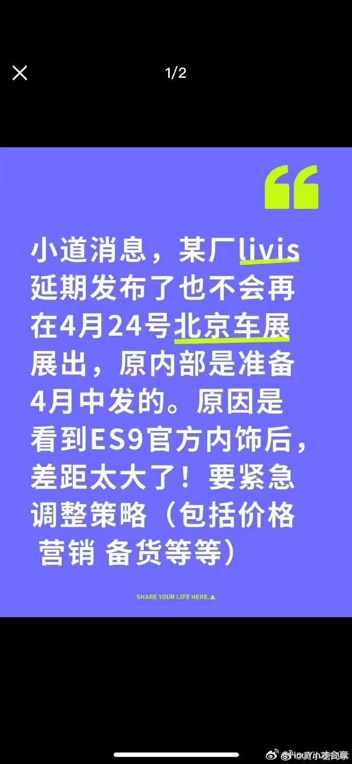 这些群体真的好无聊理想官方都不知道自己月中有这计划还紧急调整策略呢 赶紧回家种红