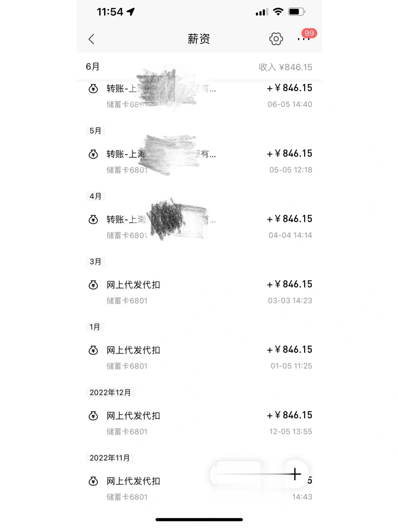  这样的企业和老板为什么不曝光！！！就应该让他们红起来 ​​​