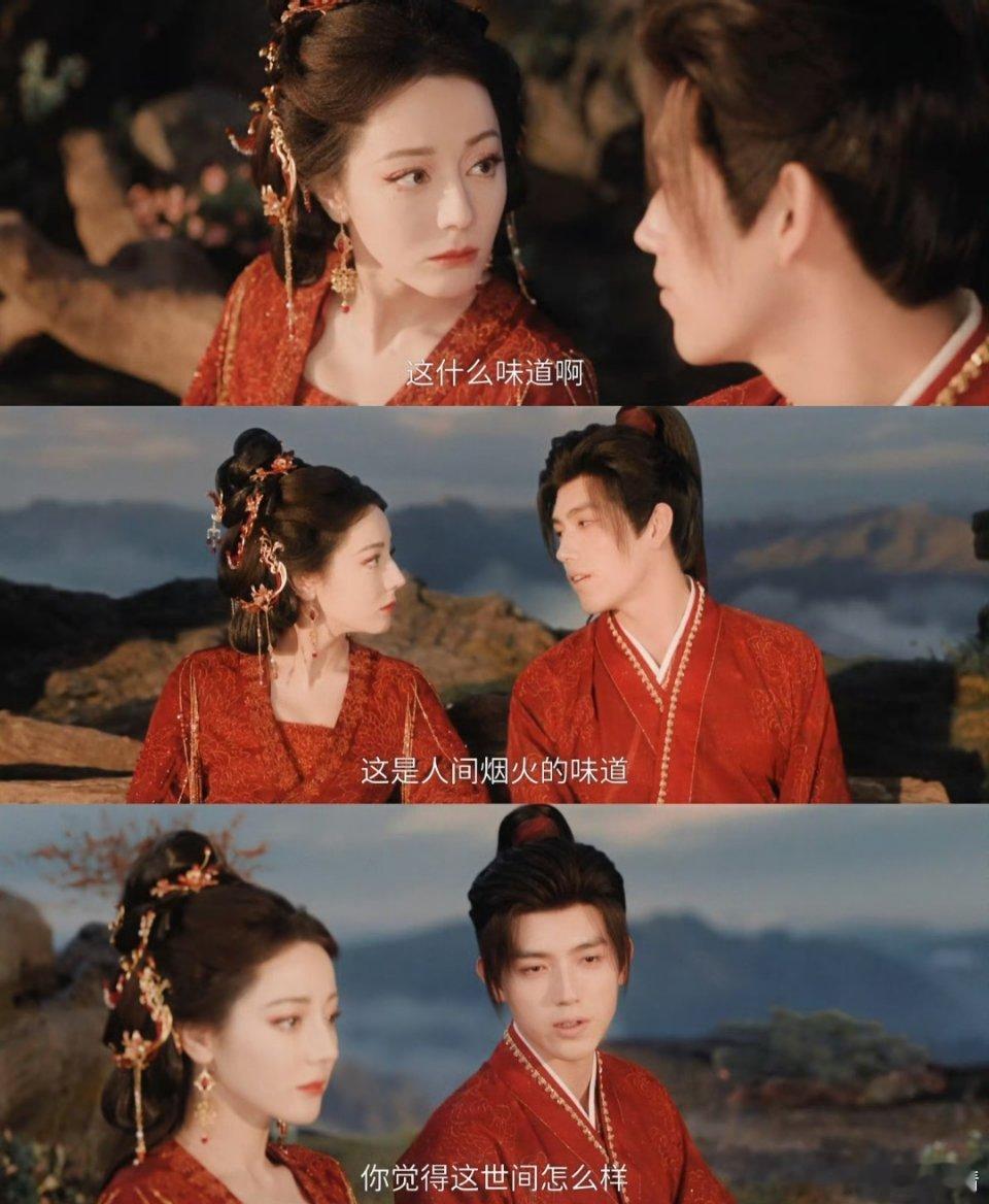 白日提灯大结局听说是双结局，这后面的景也太假了，陈飞宇和热巴各种炒CP剧宣营业大