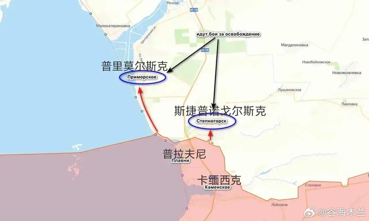 俄军在扎波罗热沿着卡霍夫卡水库向北攻击取得了新的推进，从普拉夫尼攻入普里莫尔斯克