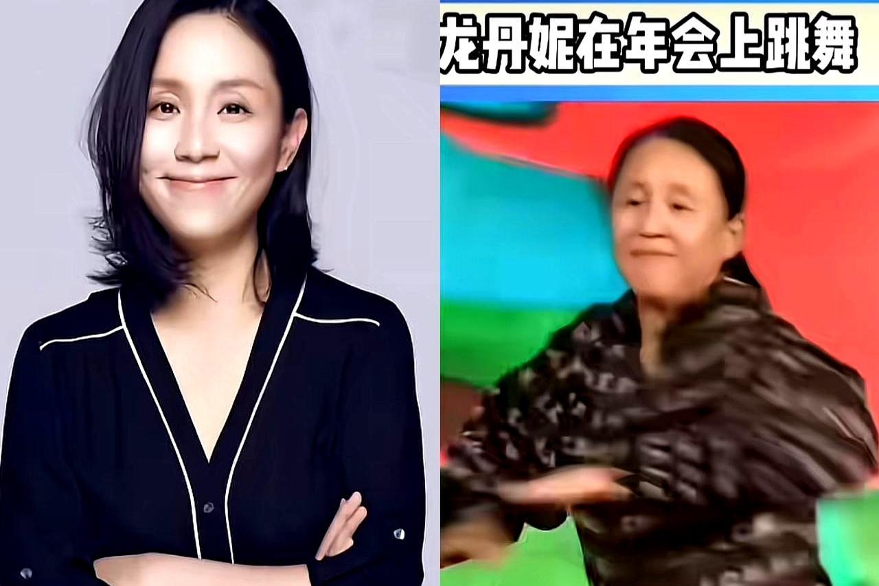 53岁的龙丹妮年会素颜跳舞，台下周震南的表情直接成了全网的“痛苦面具”。
 
一