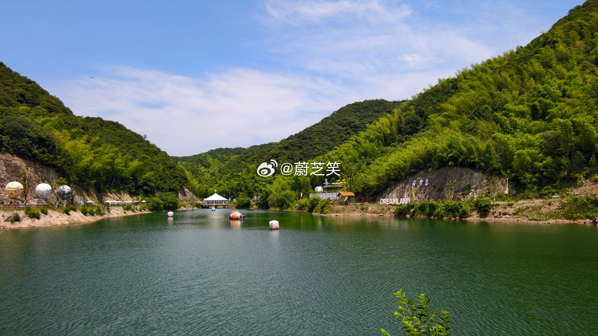 笑容的美食 今天是周六吧，忙了一天感觉整个人晕乎乎的～到安吉玩水去