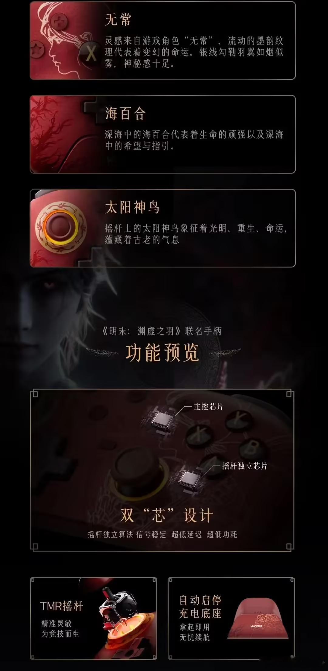 现在才知道手柄也能达到1000Hz采样率，但是比起这个，我觉得碳膜的寿命和霍尔的