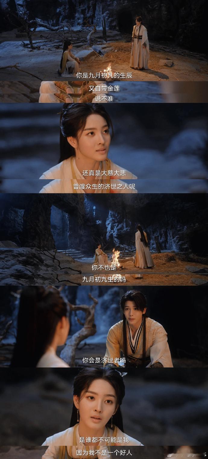 张凯莹连回26个粉丝评论🌼入坑阿笙爱上张凯莹，戏里角色惊艳出圈，戏外温柔宠粉超