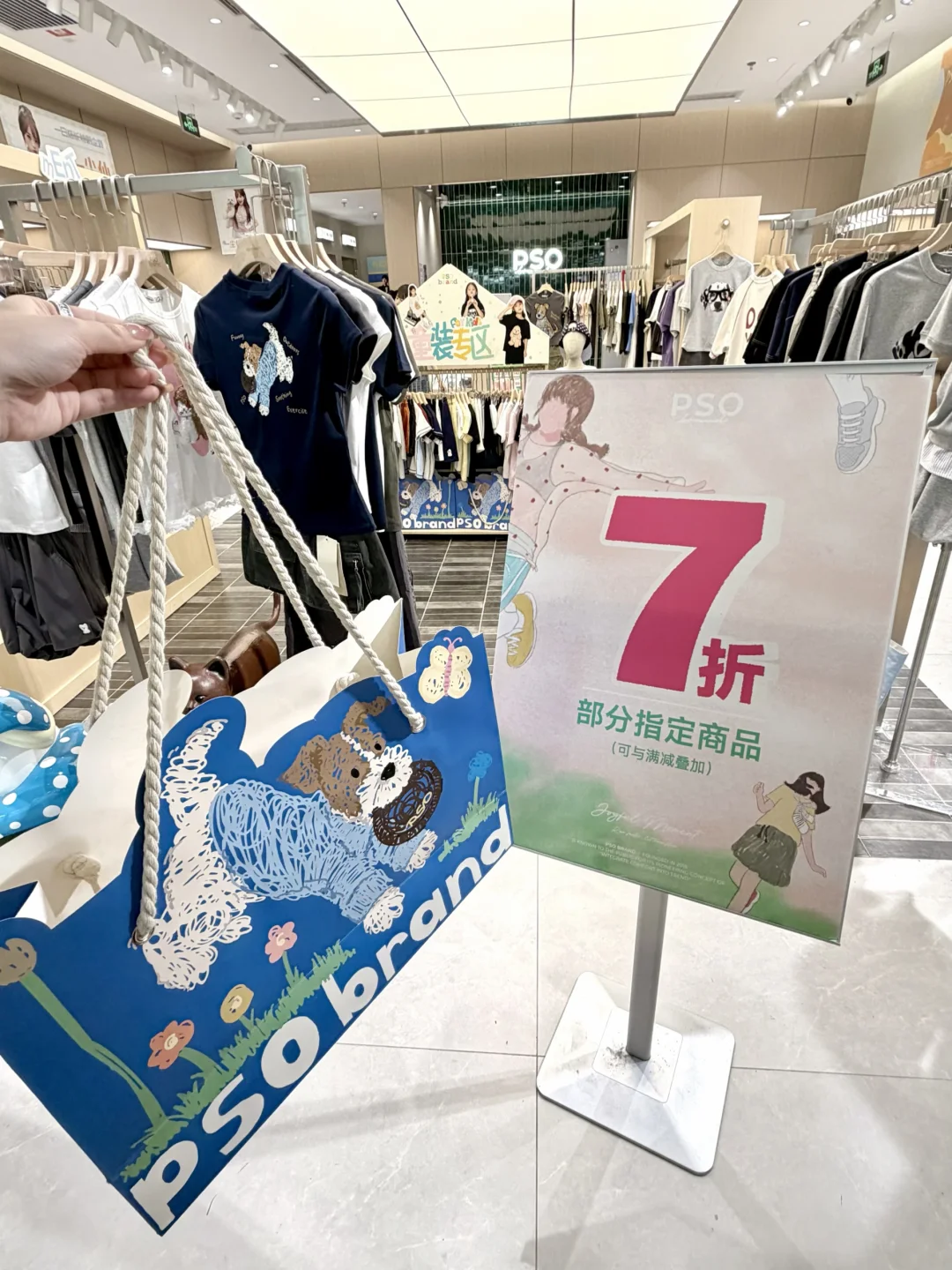 广州新品！！好便宜快去！！！！！！！