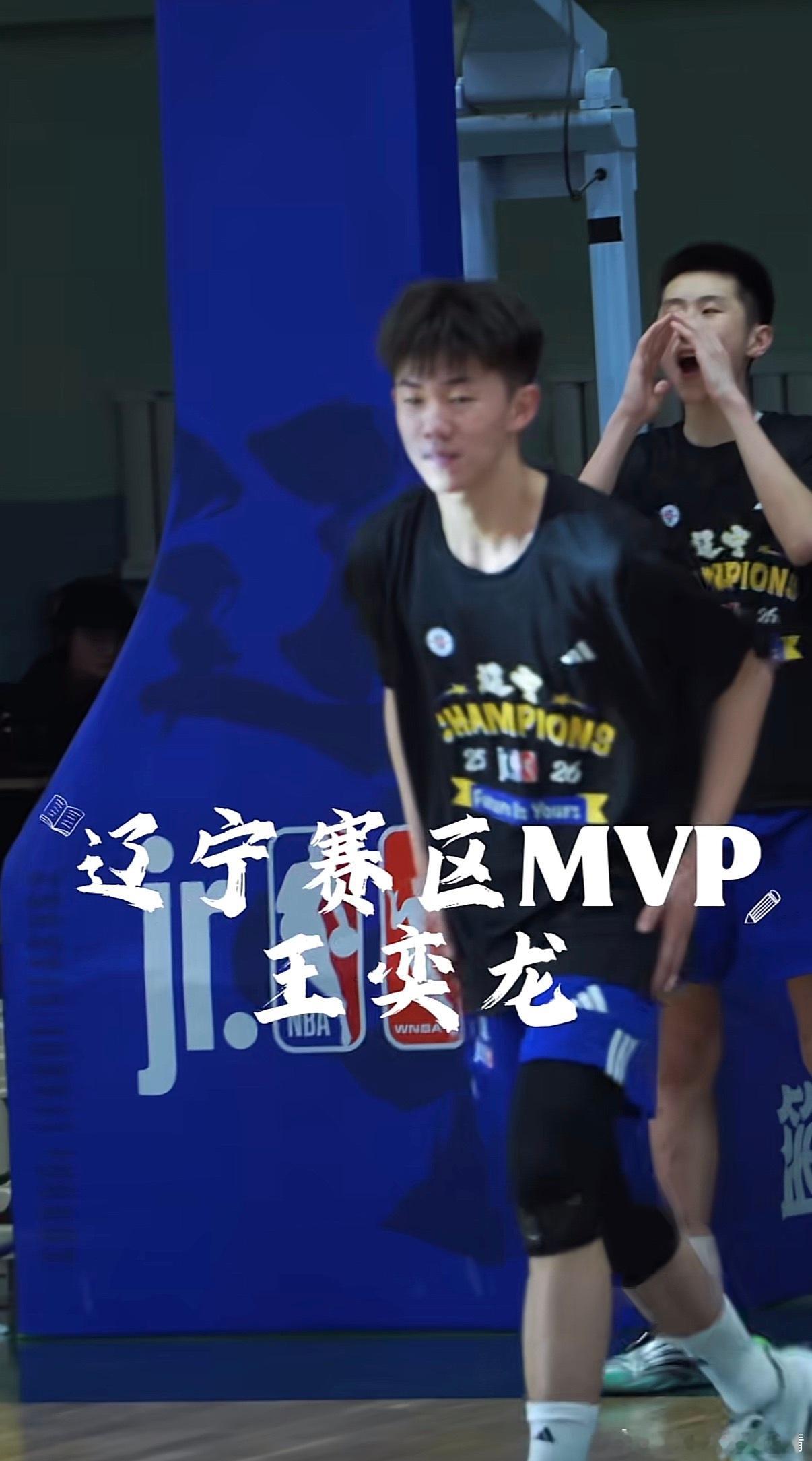 辽宁篮球 辽宁小将王奕龙参加Jr. NBA精英训练营。 