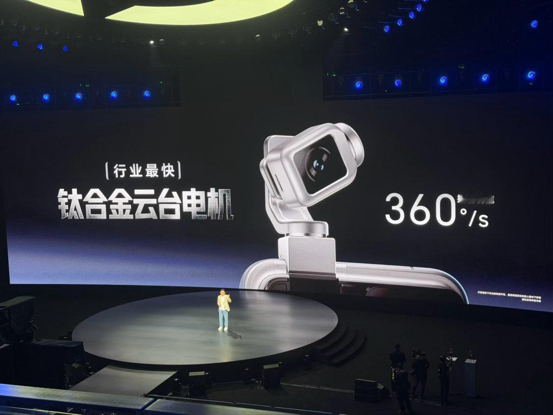 荣耀robot phone 的这个自研电机真的有点东西 强到有点违反广告法了 广