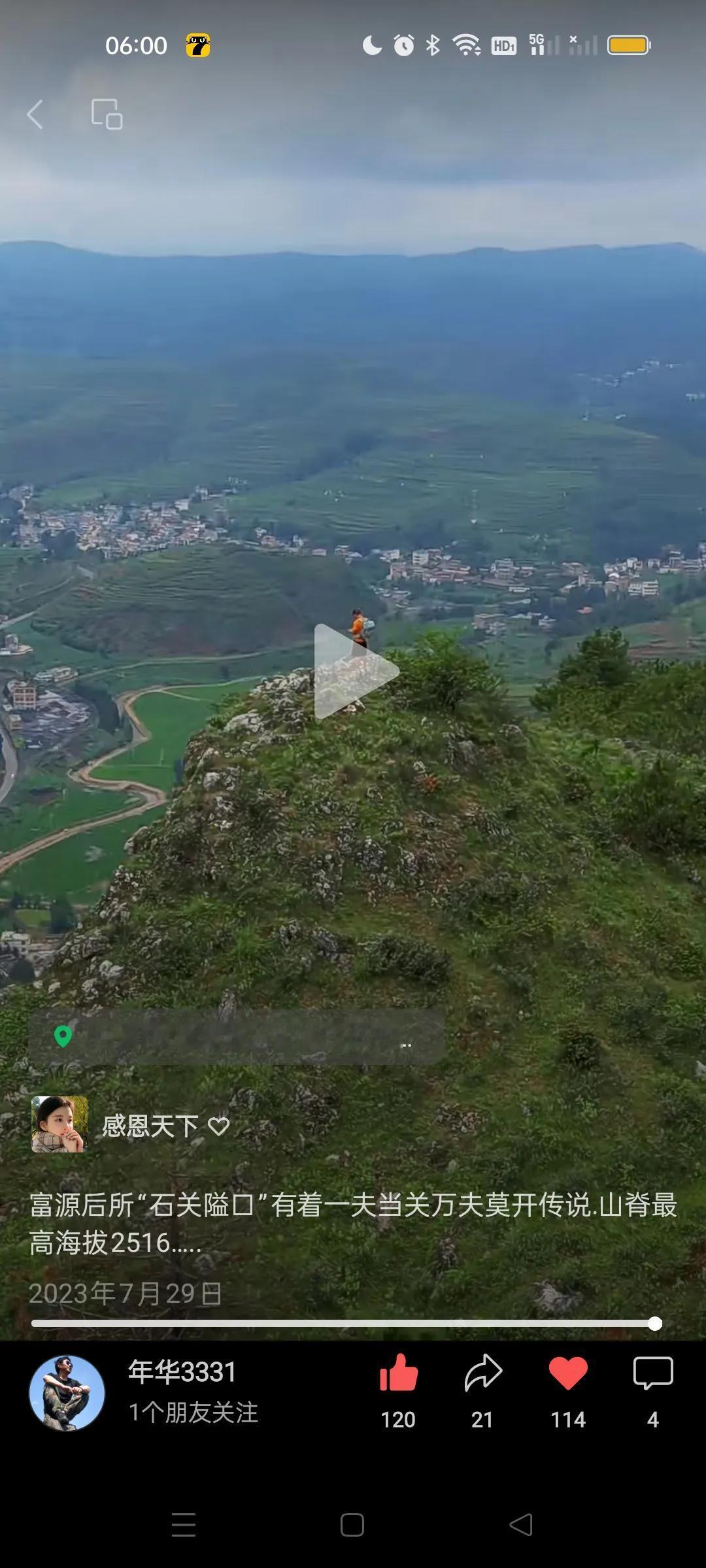 听叔叔说：他们在部队里一次军演！路过一座山川，一山的长蛇。听爷爷说：那一年蝴蝶满