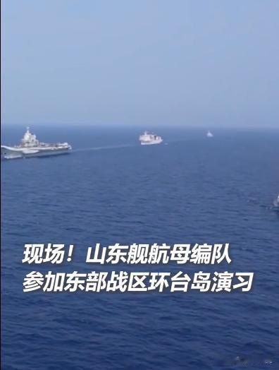 台军、美军都很意外：解放军这演习也要常态化？

歼-15舰载机从海军山东舰起飞升