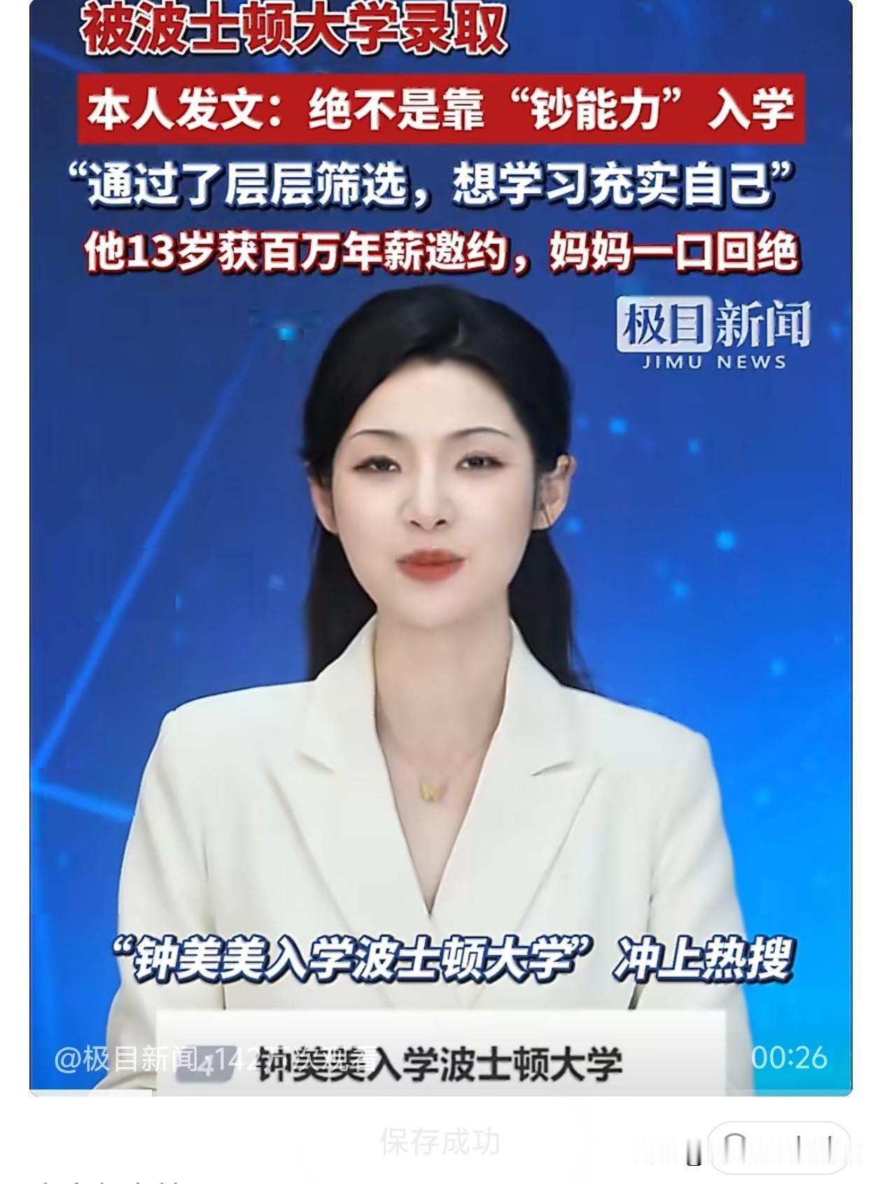老美收割是真容易，300万再加上衣食住行，去上个大学这一下子四五百万割走了。
