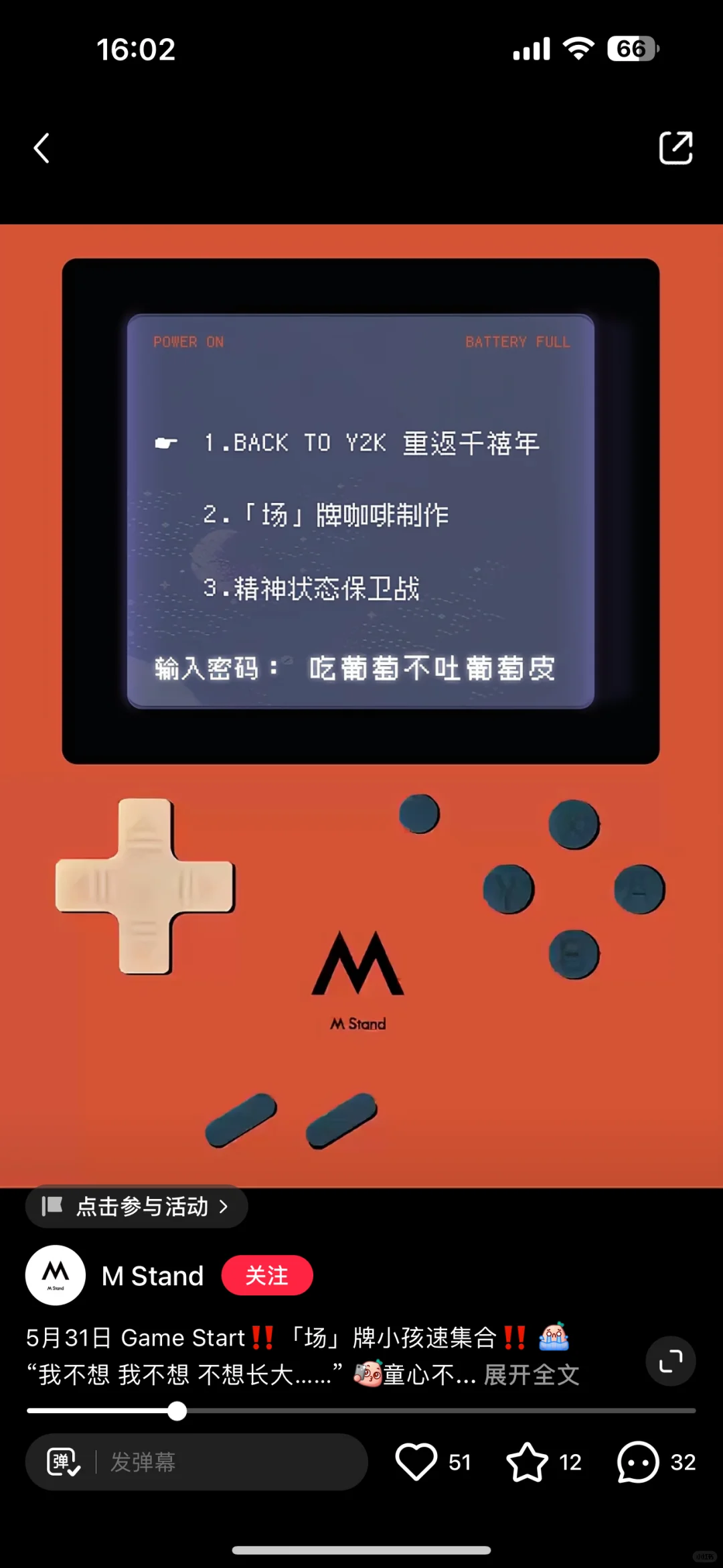M Stand我哭s😭😭！！居然有🆓复古游戏机！！！