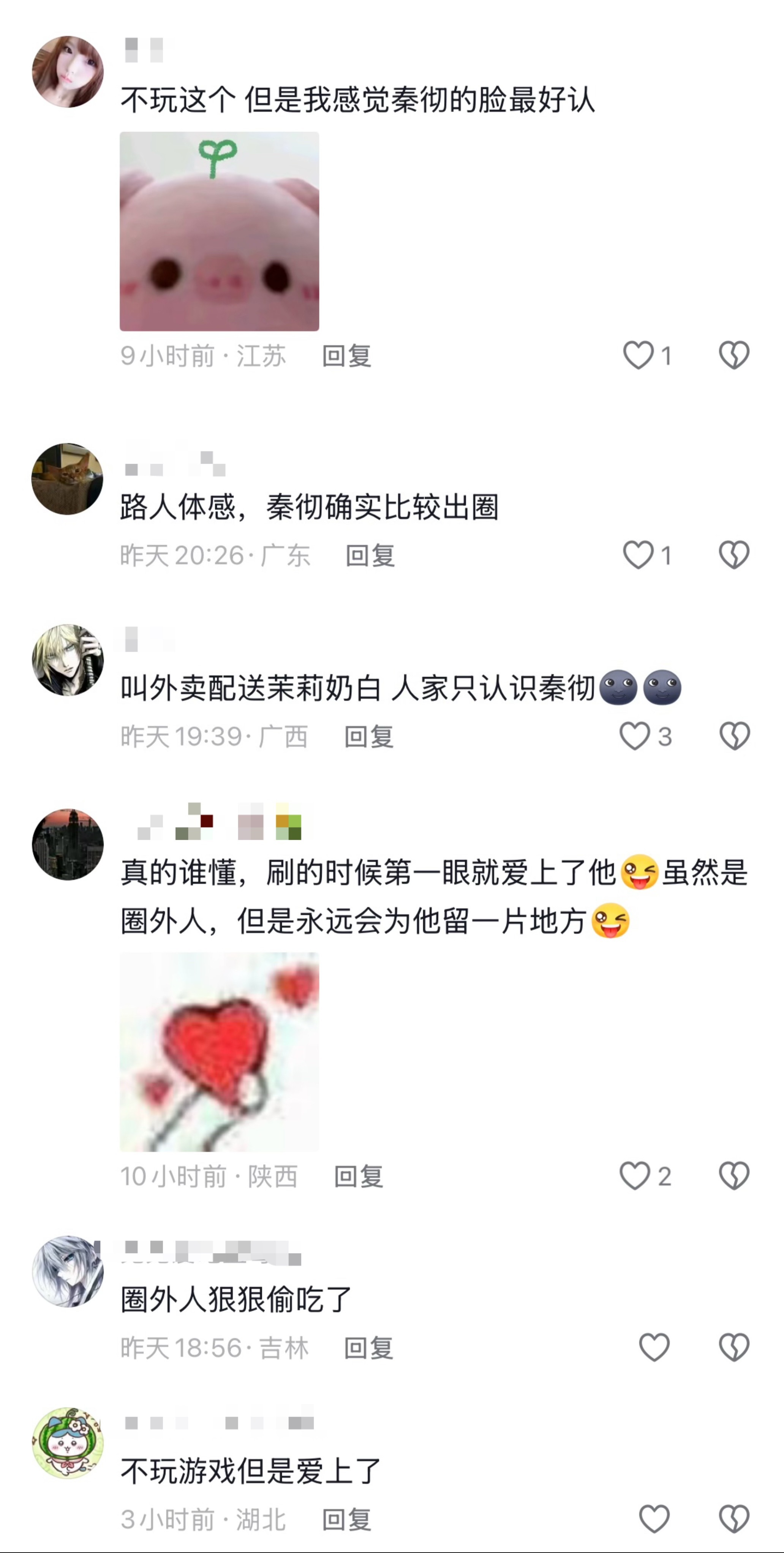 恋与深空真销冠人气王就是连跟茉莉奶白联名的第二天都能秒没最快售完，无数圈外人感叹