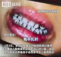 为让食物更诱人、扩大生源，幼儿园园长竟同意用明确标有 “不可食用” 的彩绘颜料制