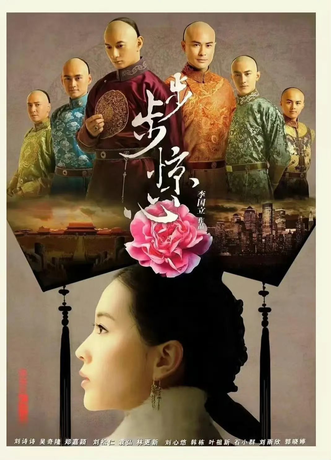 没有番位，那以后流量花生所有海报都可以学习这个 