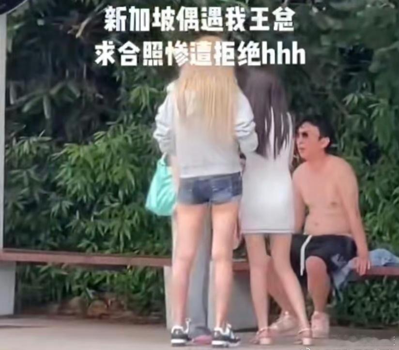 #王思聪拒绝与网友合照#都没穿衣服，拒绝合照不是很正常吗？万一哪天照片传上去，再