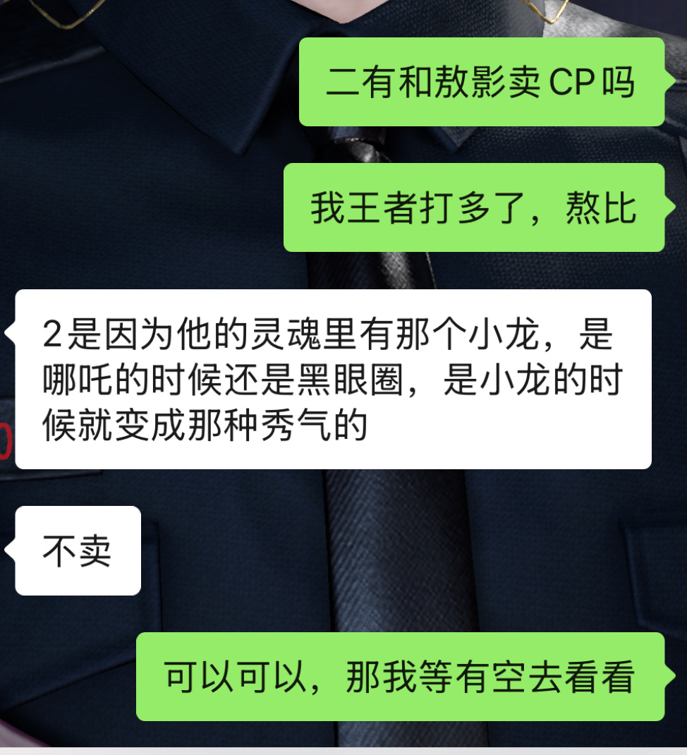 家人们，王者荣耀打多了是这样的[微笑] 