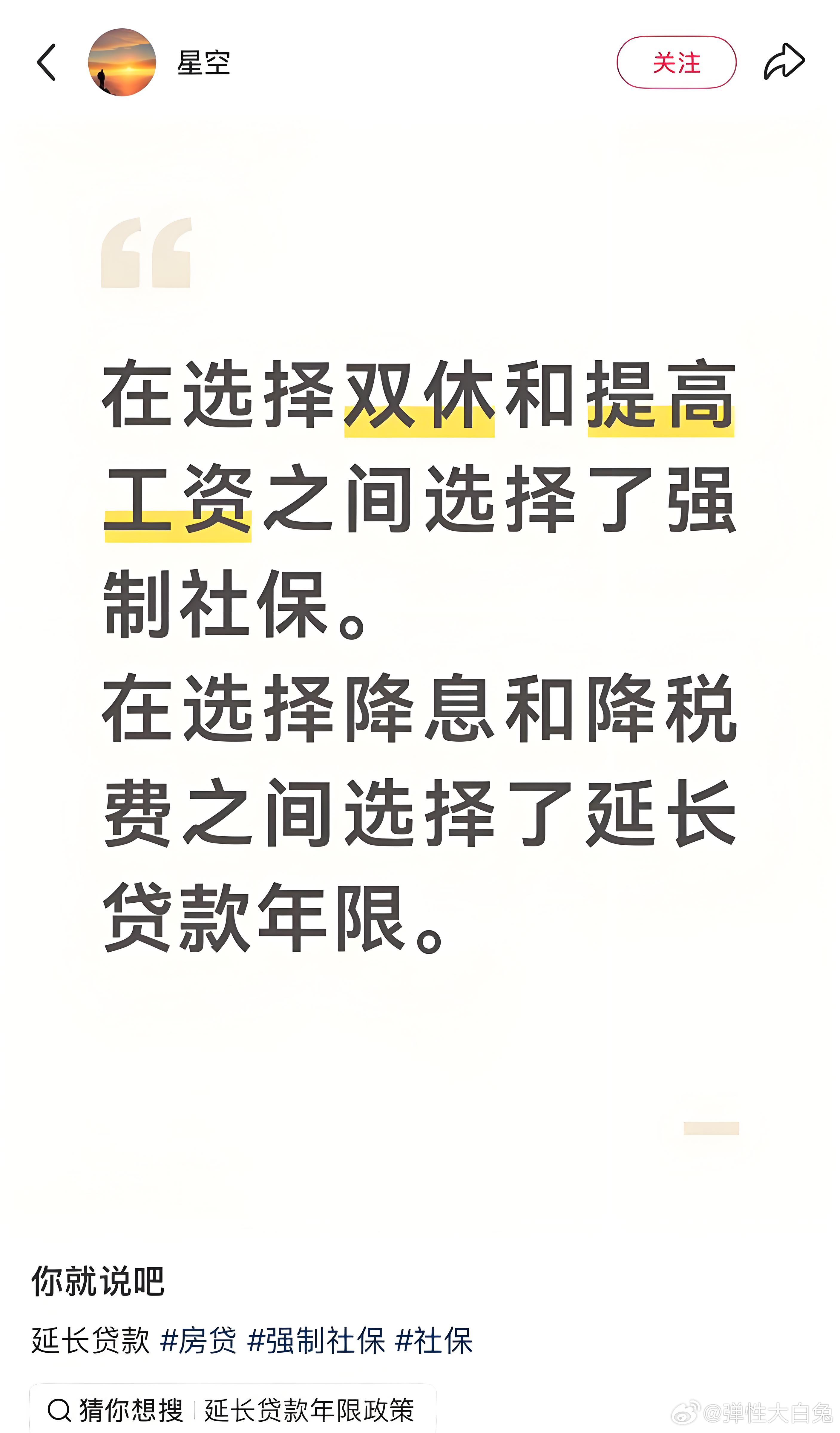 摆了😃 ​​​