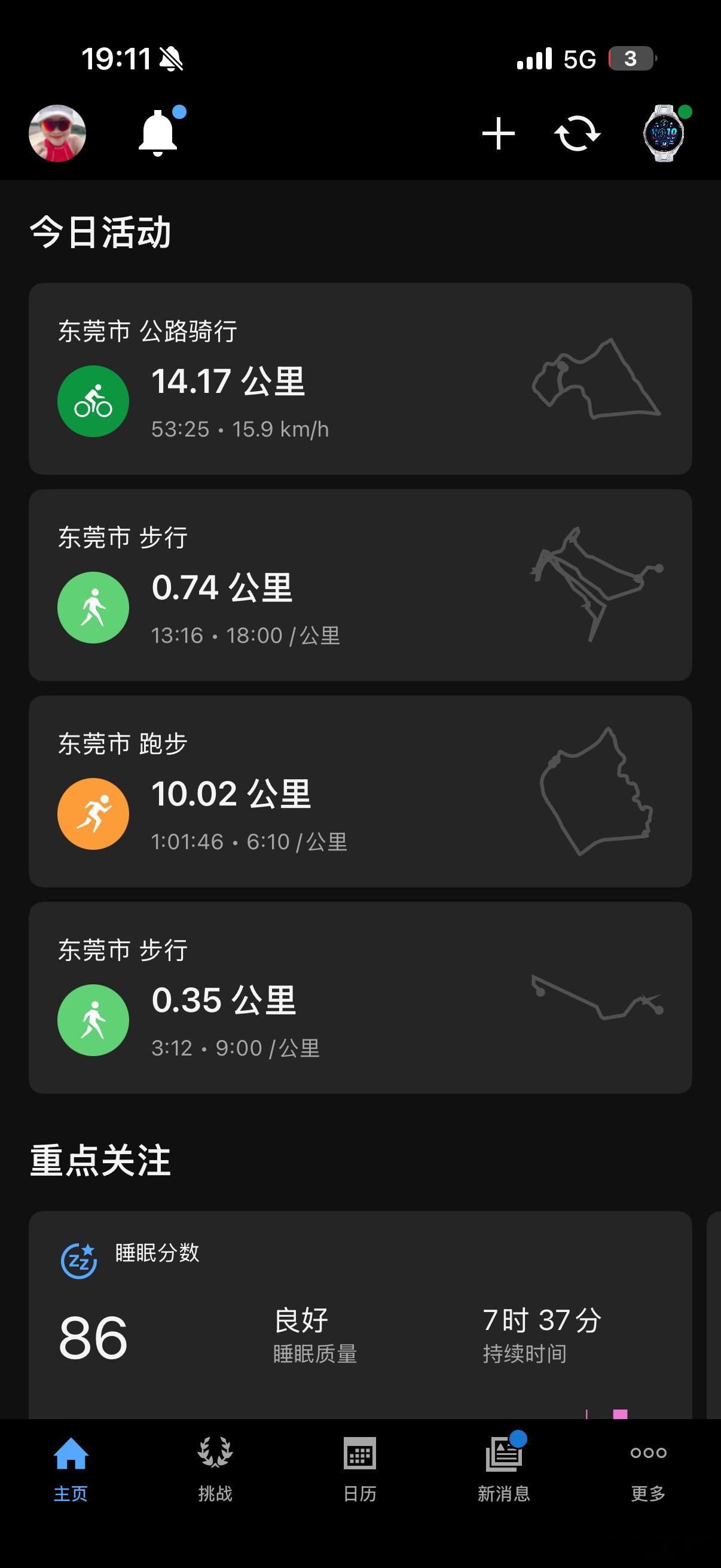 吹吹晚风今日份一天两练早上跑步10公里傍晚骑车14公里运动就是坚持一天两练跑步骑