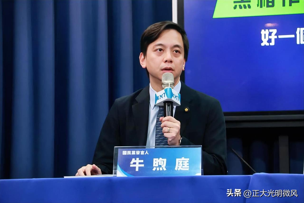 台湾青鸟不是绿粉？牛煦庭一句话戳破沈伯洋“切割秀”

民进党立委沈伯洋眼看“青鸟