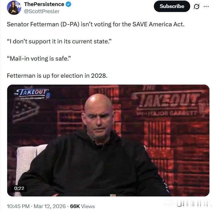 参议员Fetterman（宾夕法尼亚州民主党籍）不会投票支持《SAVE Amer