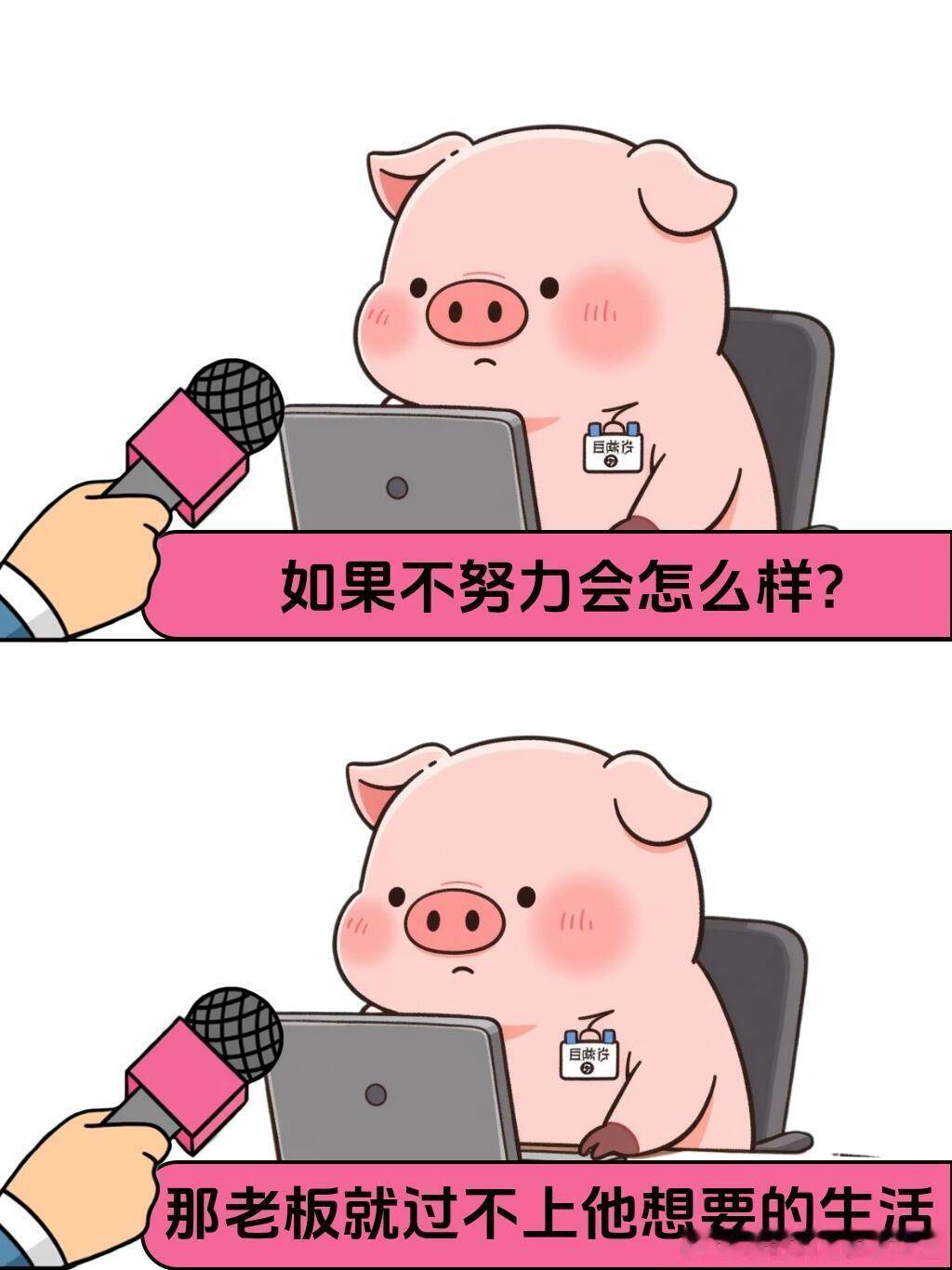 打工人的精神状态