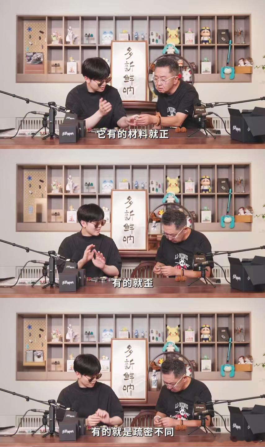 看到科普的时候才明白噪音指尖陀螺包含了各种各样的高科技的技术，而且里面的材质做的