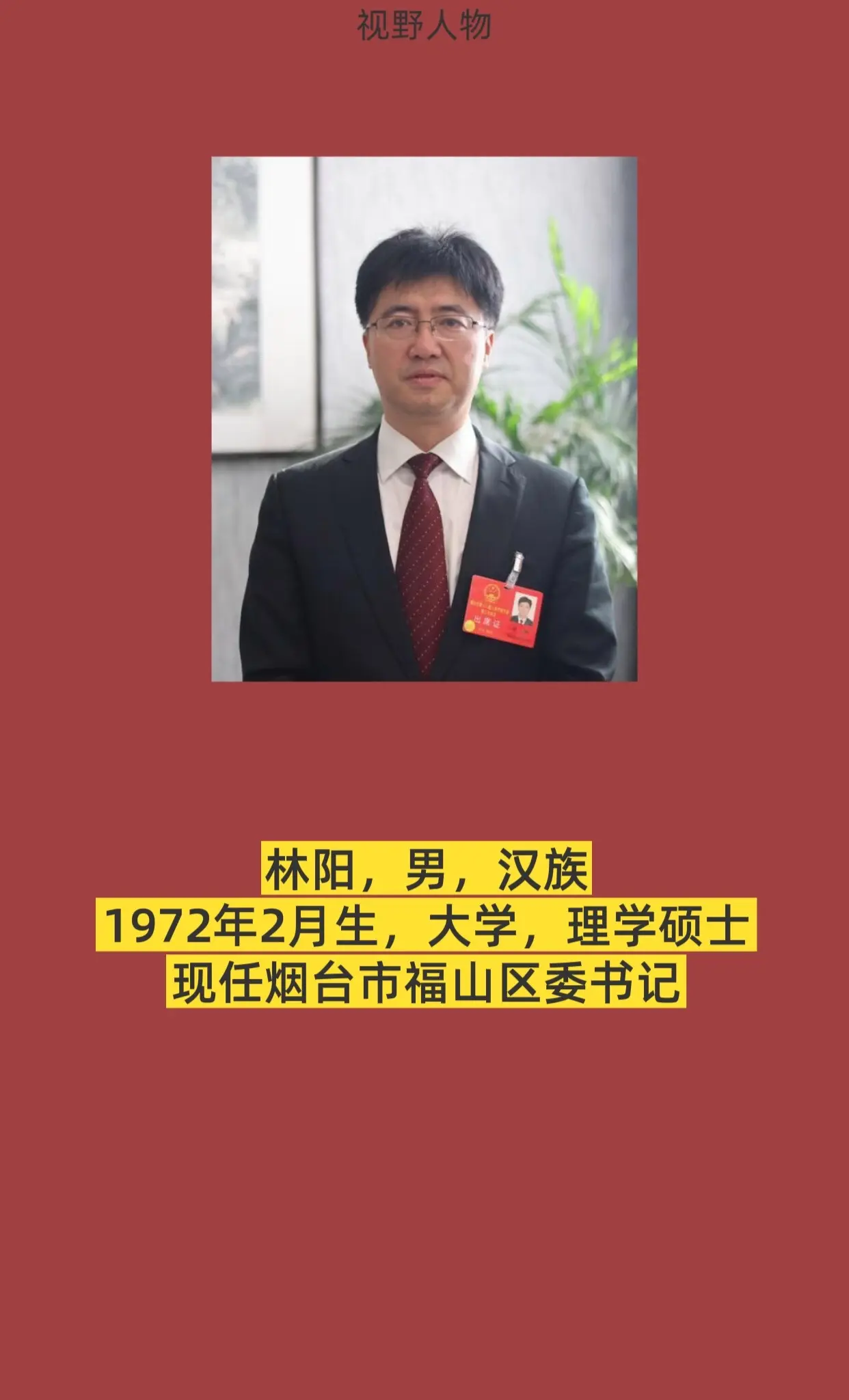 正能量