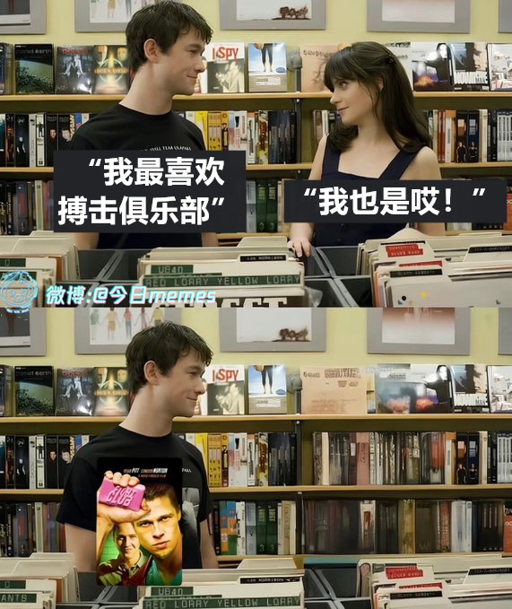 咋走了（9gag）今日meme 今日memes