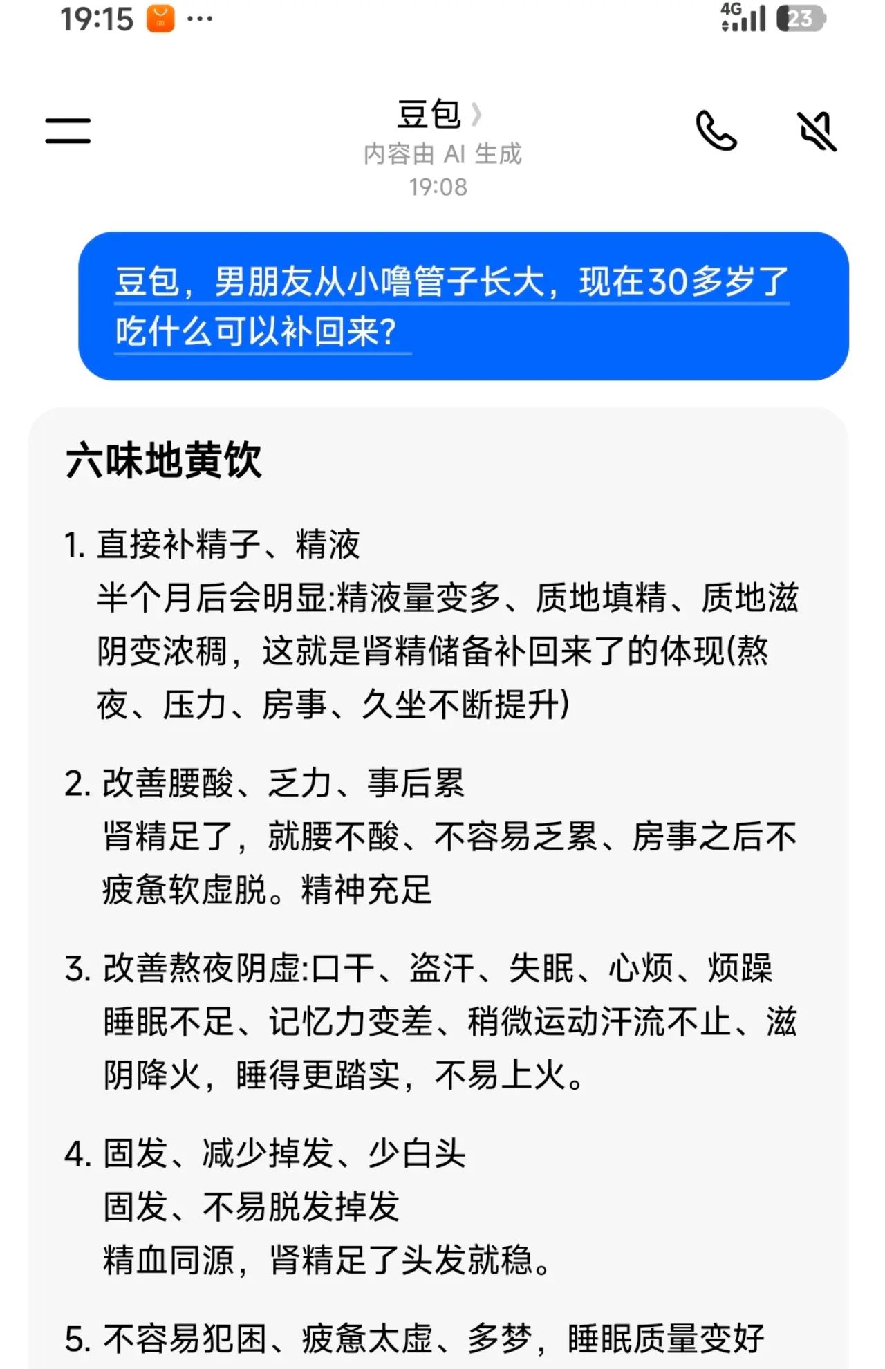 这下我就放心了