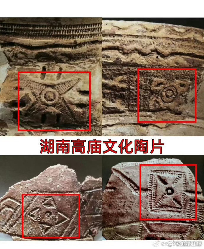 茉莉奶白的靠山是老祖宗 迪奥抄马面裙、纪梵希抄青铜器、范思哲抄白陶，这些品牌的设