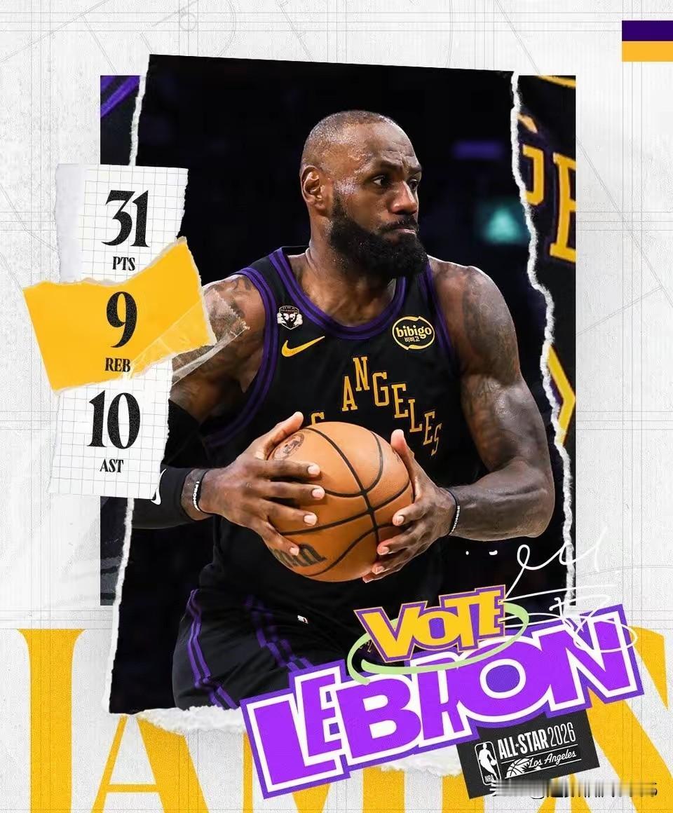 詹姆斯能不能入选2026年NBA全明星？

球迷投票通道今日13时已关闭，第三阶