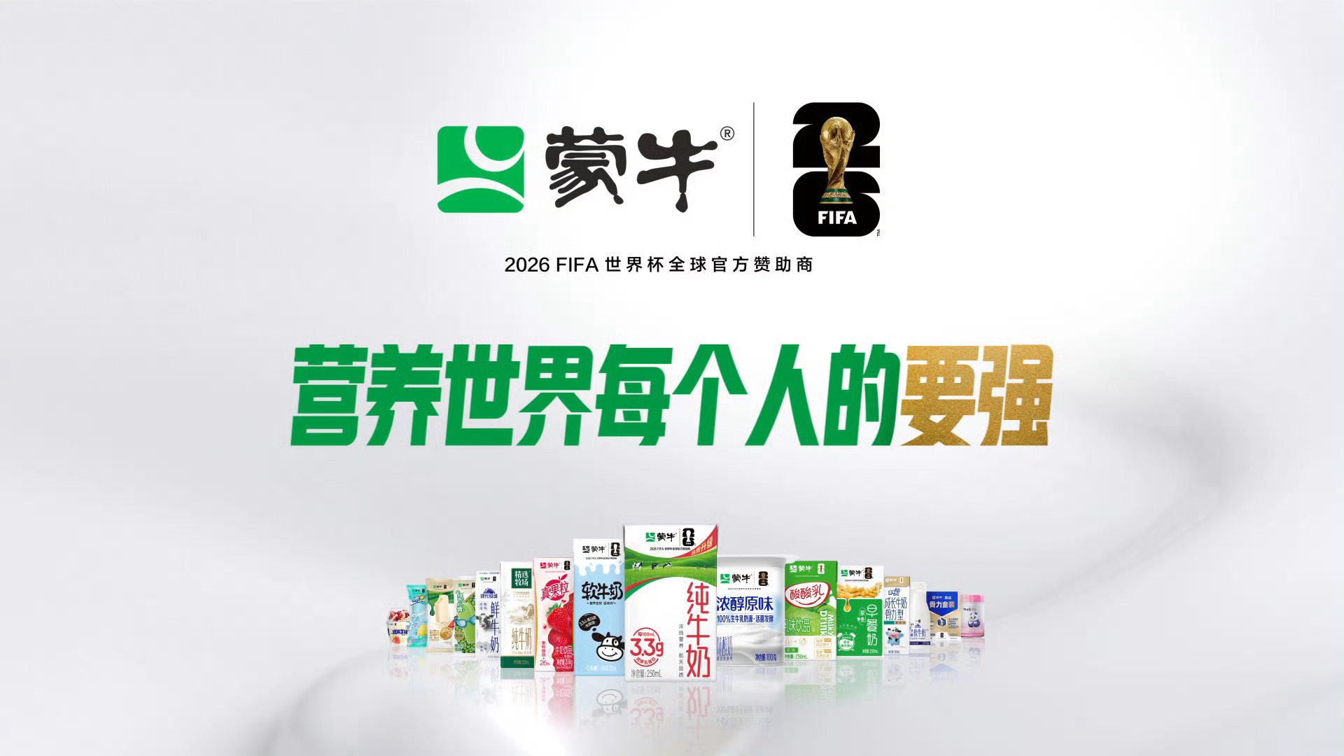 已经拿了金球奖，为什么还要凌晨五点起床？已经是世界第一，为什么饮食还要精确到克？