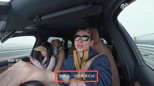 蔚来的换电敦煌行视频中间有一个亮点，就是一代的ES6依然参加了这个活动，并且完成