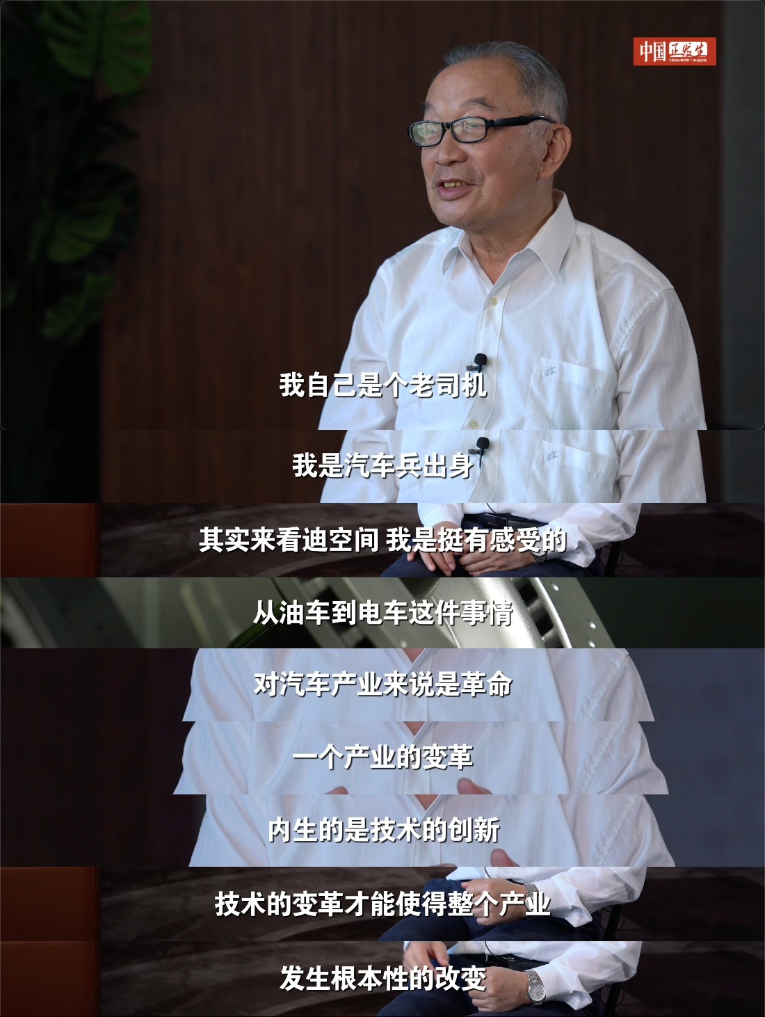 产业聚力守护能源安全，温铁军为什么把比亚迪放到这么高的维度来看？一家汽车企业，为