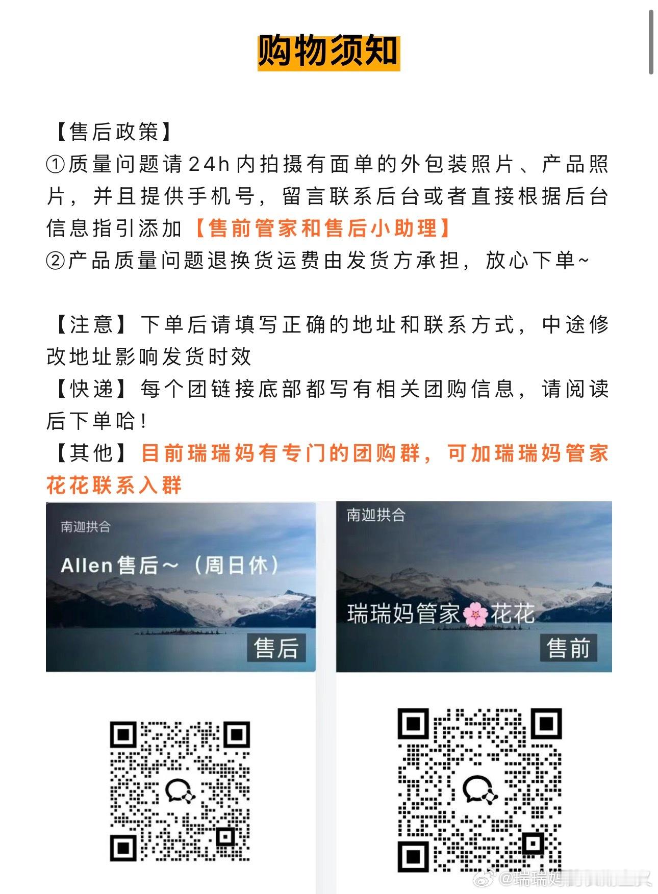 今天收到售后小伙伴的反馈，也很感谢大家给我们的宝贵建议，我们已经在努力执行了。最
