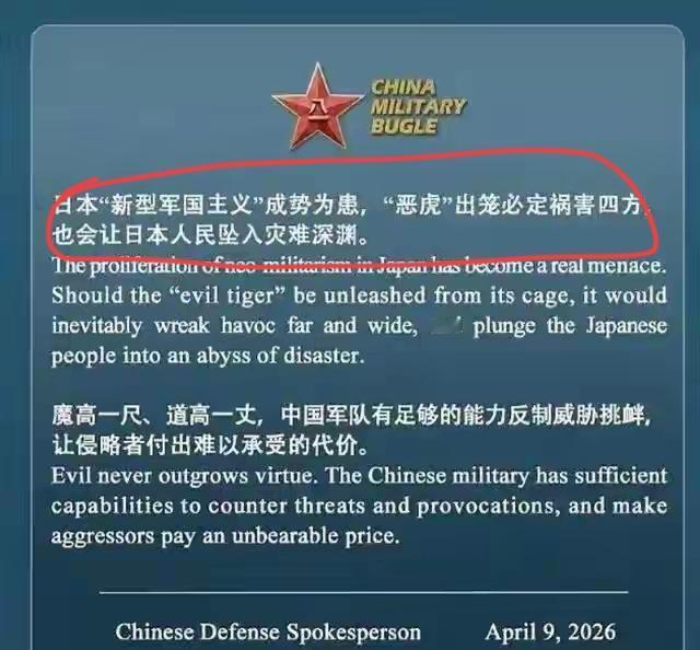 抓住机会老账新账一起算，我们看着以色列在中东的行径，这样的国家是没有底线的，只要