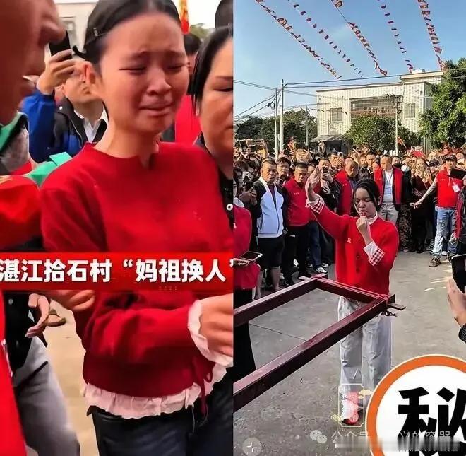 官方通报网传妈祖巡游换童事件 通报发布后，热搜迅速降温。但有些问题比谣言是什么更