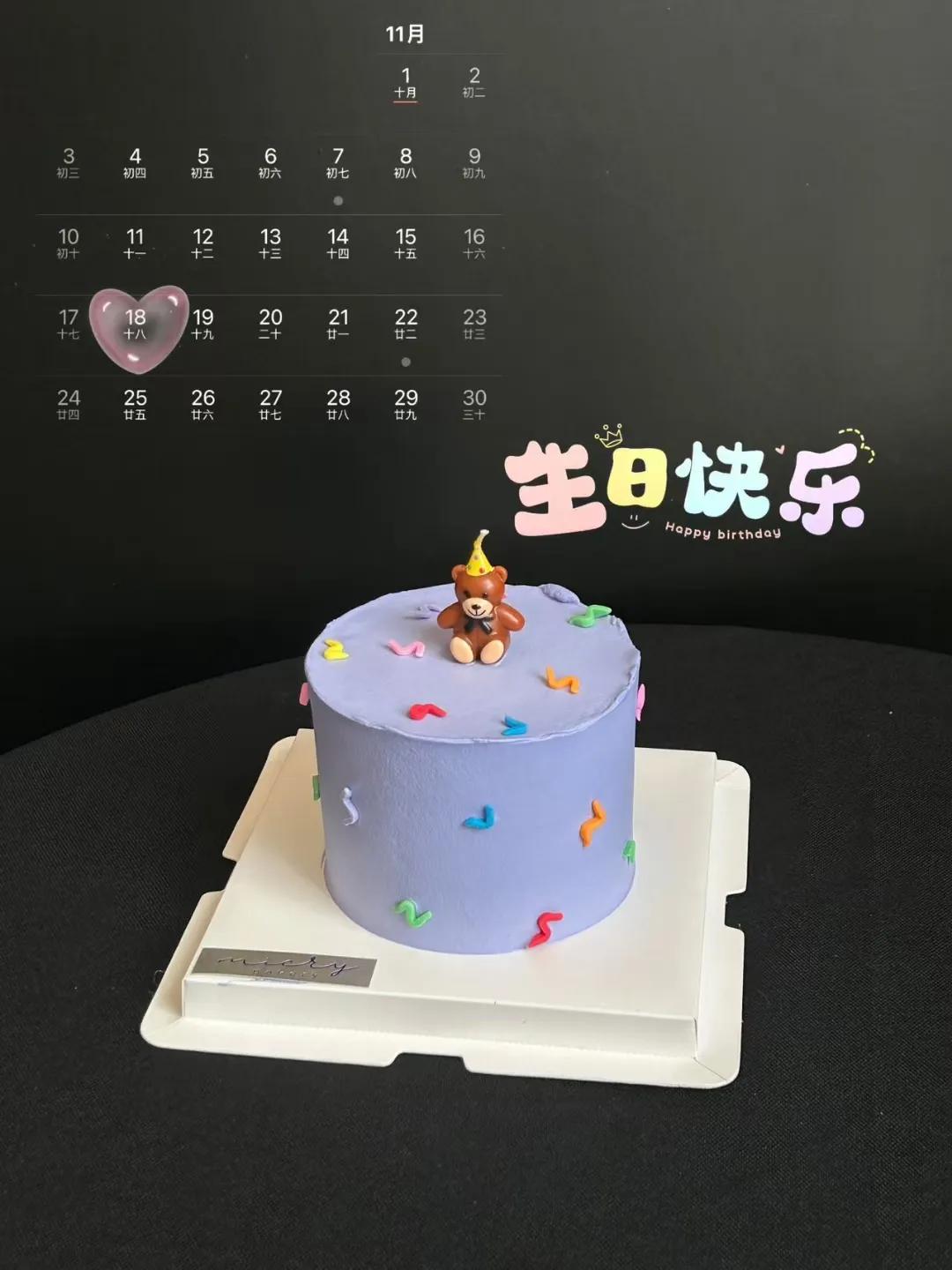 ✨🎂²⁰²⁴/₁₁.₁₈
♫•*¨*•.¸¸♪ ✨

𝑯𝒂𝒑𝒑𝒚 ?