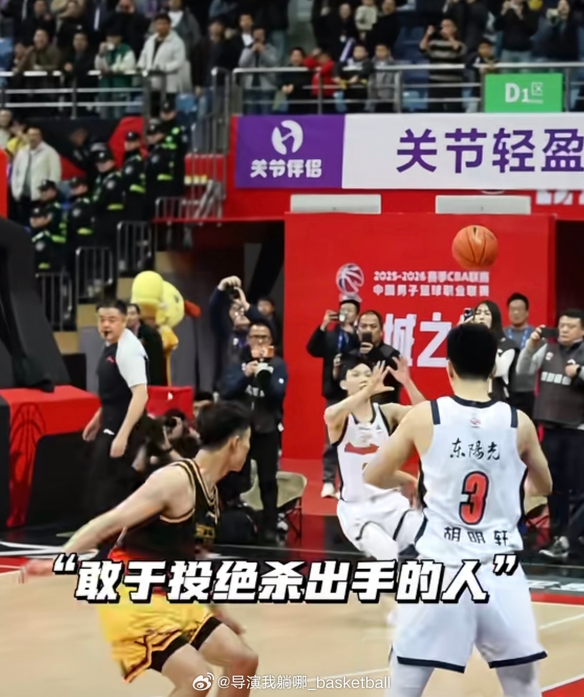 昨晚徐杰在最后时刻也获得了一个不错的三分绝杀的机会，可惜他投出了三不沾，广东篮球