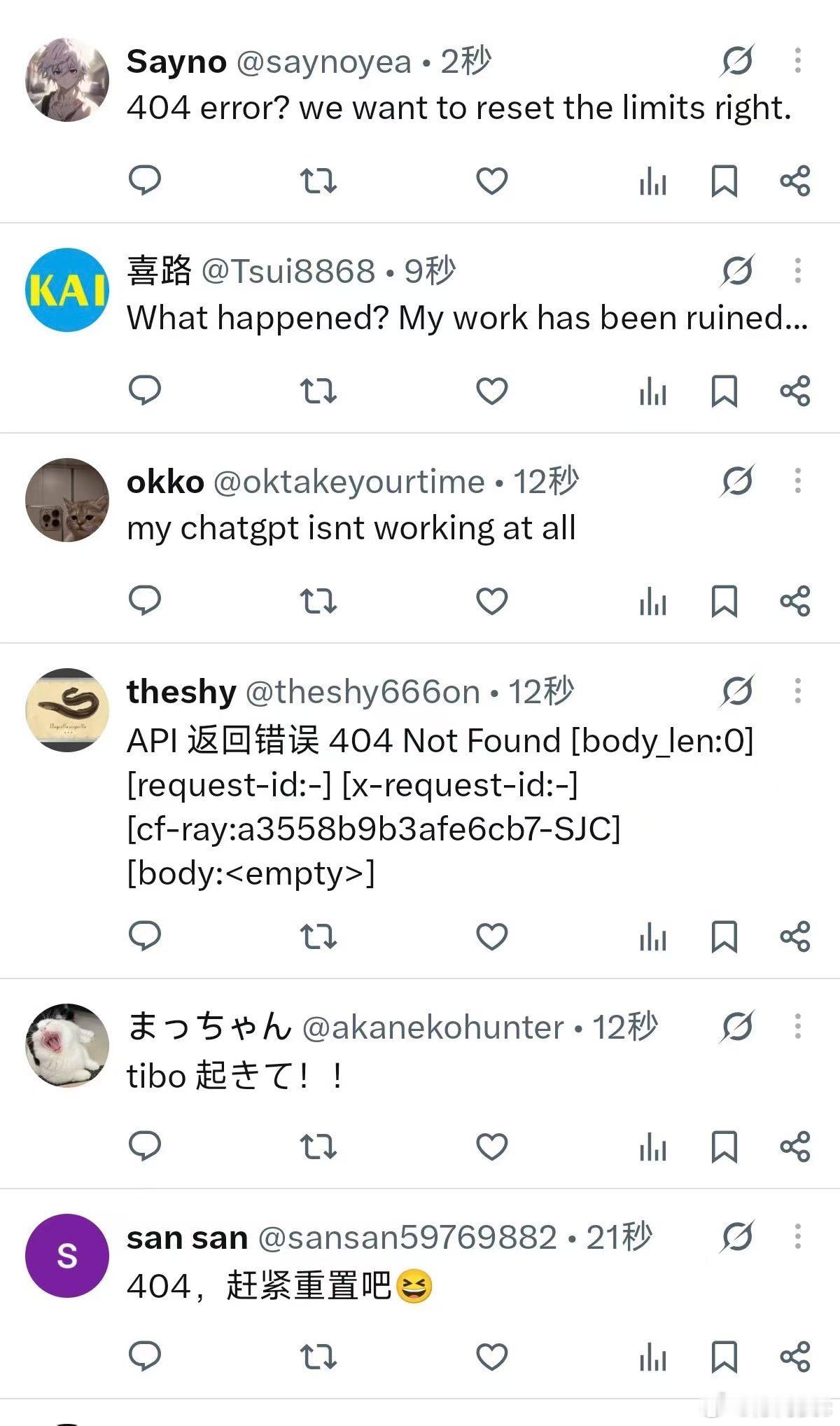 ChatGPT崩了为啥Codex、Claude 、Grok全炸了？算力不行了吗还