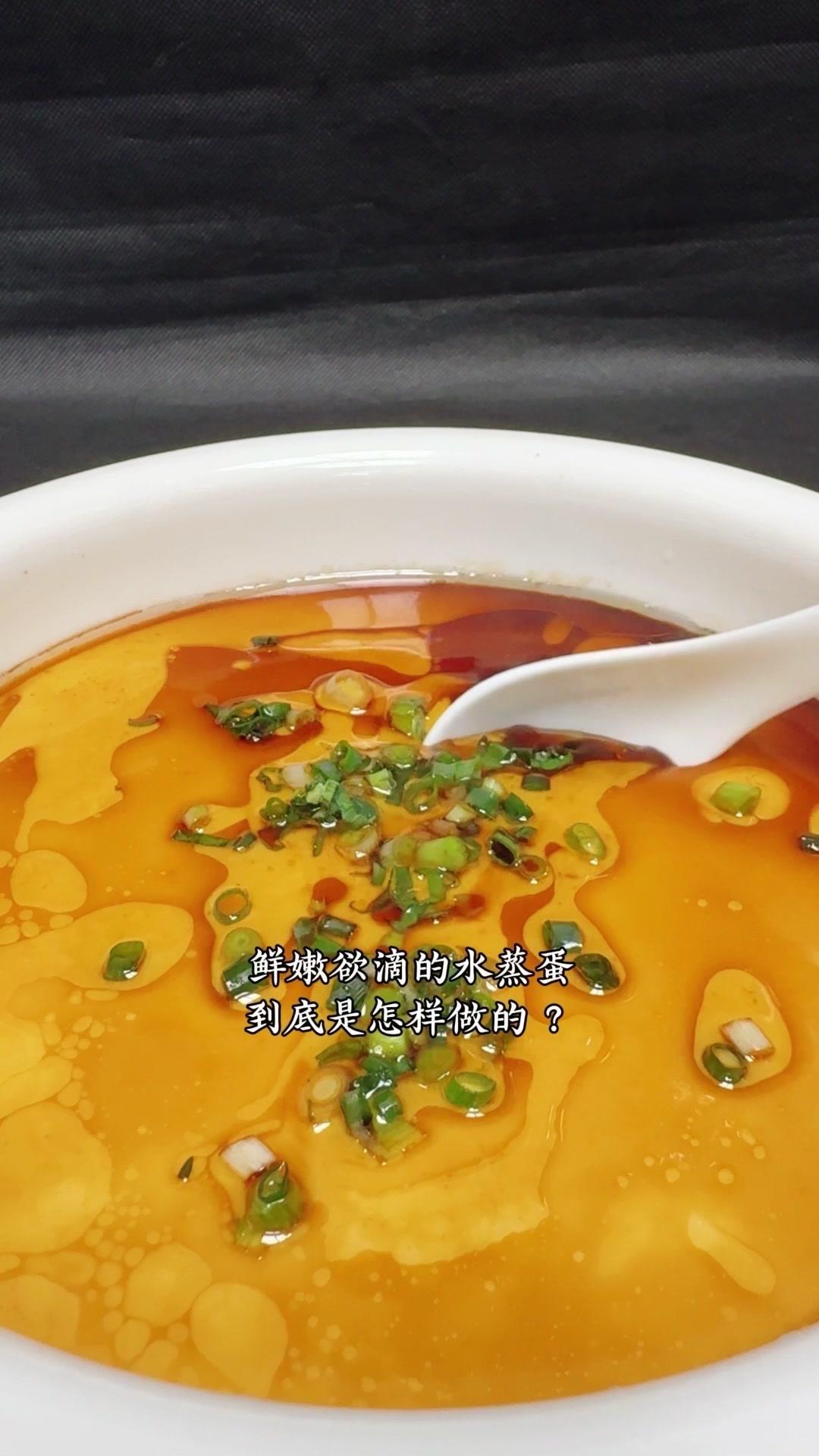 🍳鸡蛋液加适量盐，用筷子充分打散。水温控制在65度，水量要是鸡蛋的两倍，这个比