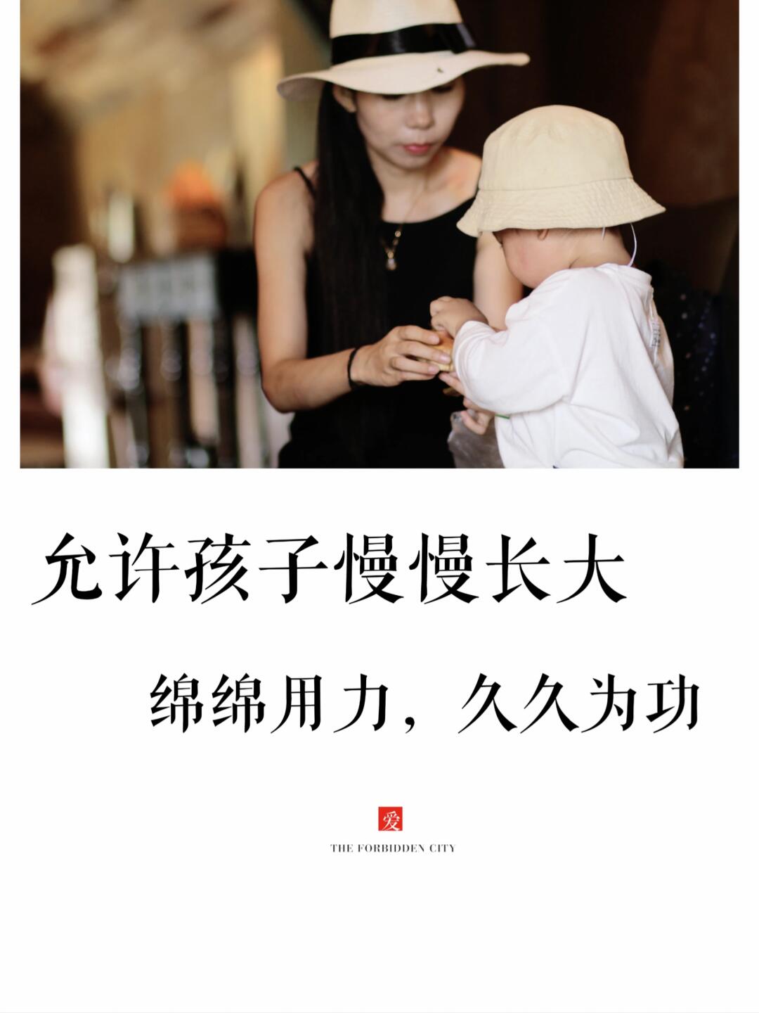 醍醐灌顶，自然当中的好东西，都是缓慢的！