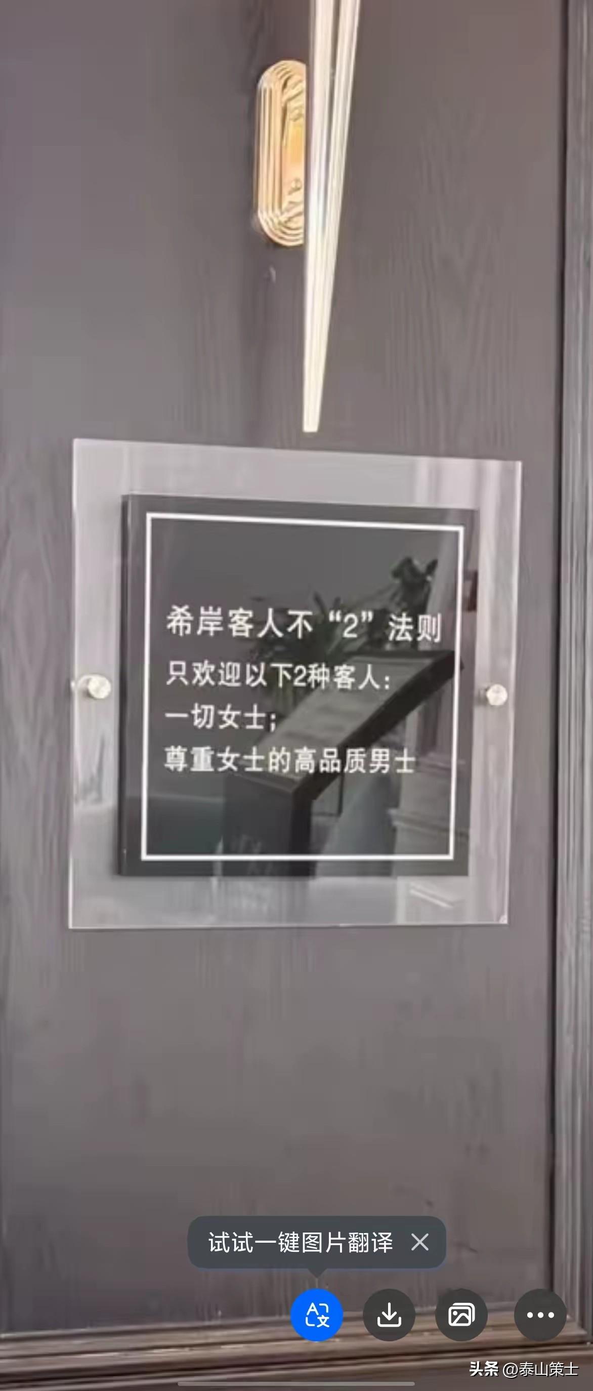 酒店打拳，命不久矣。