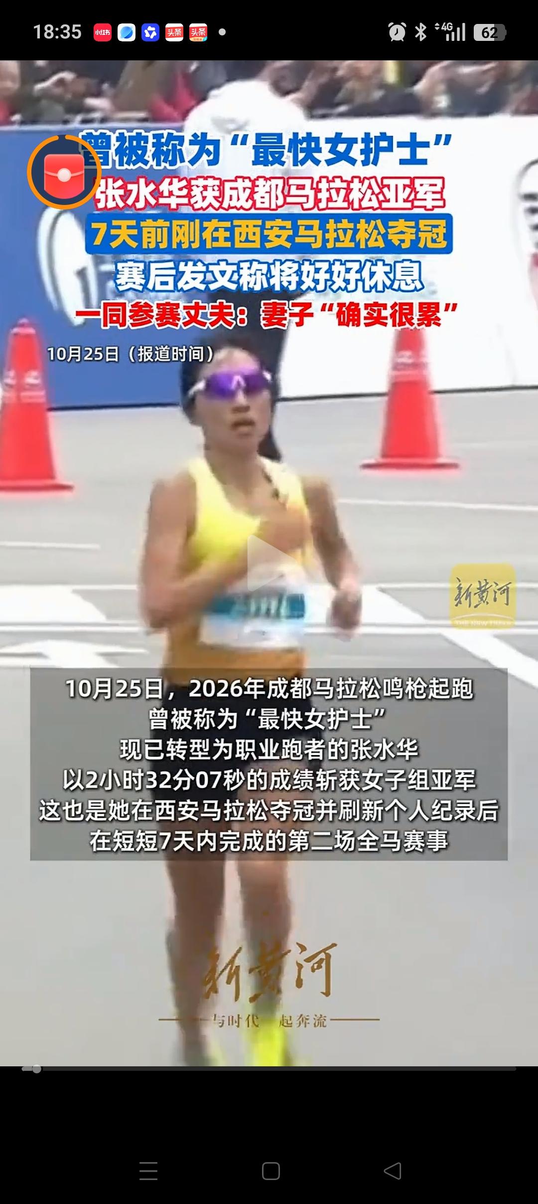 张水华背靠背又拿亚军，6万奖金到手。一个星期就拿到了16万奖金，全年奖金超过20
