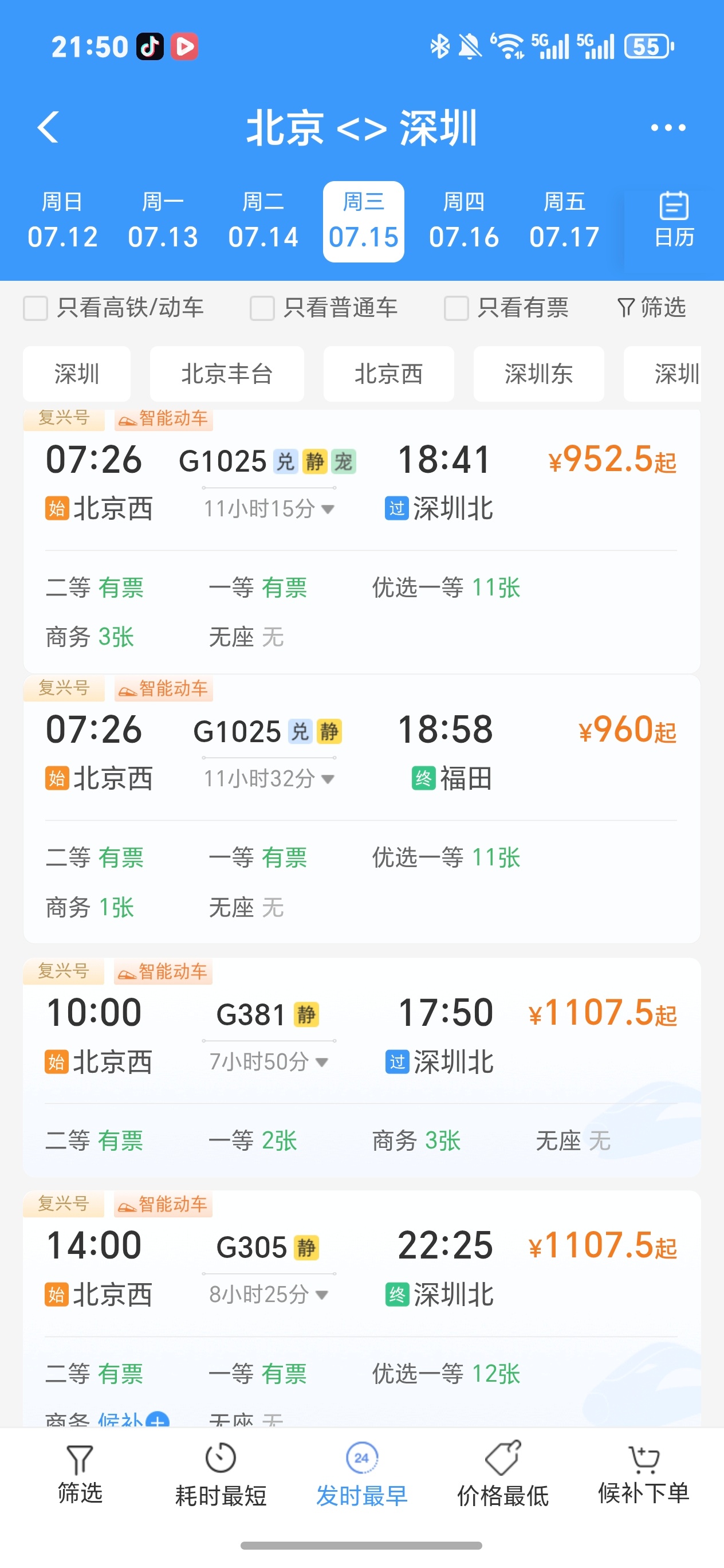 有感觉吗 