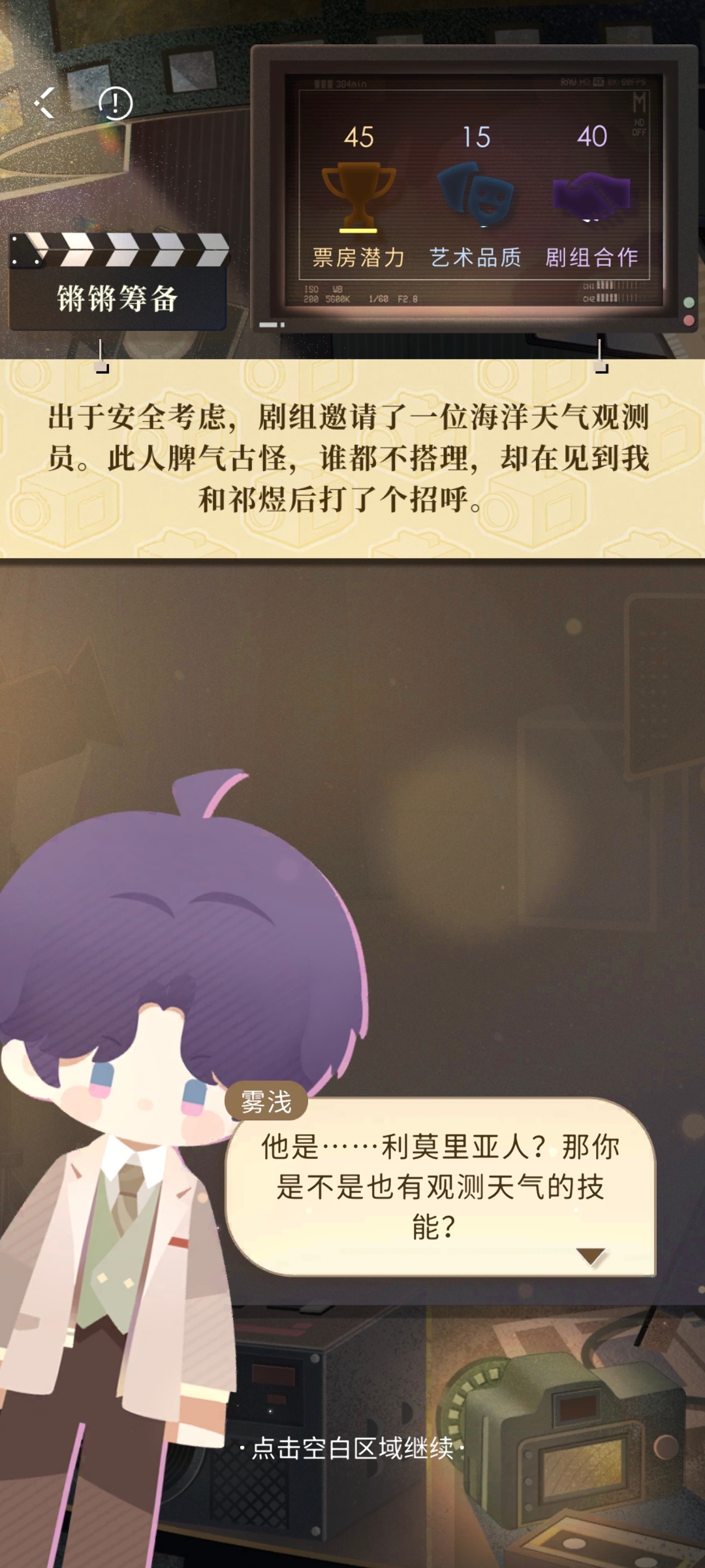 老公你好厉害呀 
