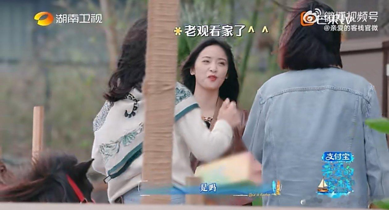 沈月清醒又可爱！10G网速嗑糖，客栈回忆温柔又真实沈月嗑的情侣博主共用一张脸亲爱